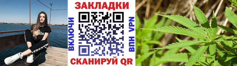 Купить наркотик Энгельс Кокаин СК Гашиш Бошки Шишки Меф мяу мяу