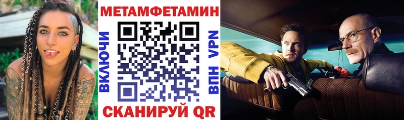 ОМГ ОМГ онион  Энгельс  АМФ Розовый 