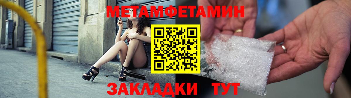 АМФ  Вход с VPN  Энгельс  Amphetamine 98% 
