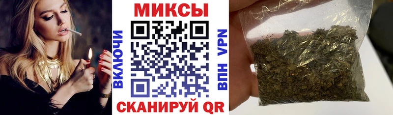 Бутират буратино  блэк спрут ССЫЛКА  Энгельс 