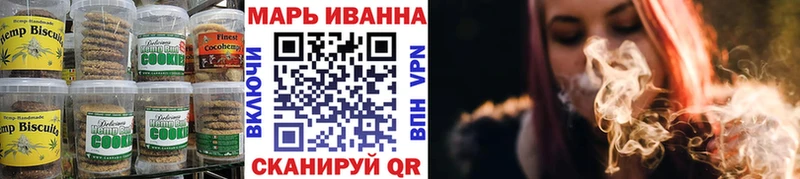 Еда ТГК конопля  Энгельс 