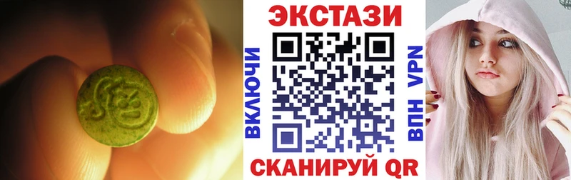 MEGA ссылки Энгельс ЭКСТАЗИ mix