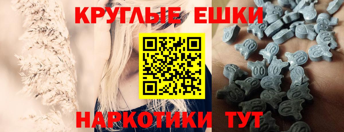 Энгельс  Вход с VPN  Мефедрон кристаллы  ГАШ 