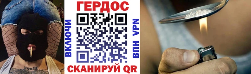 наркошоп  Энгельс  ГЕРОИН белый 