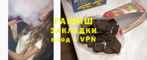 сатива Приозерск