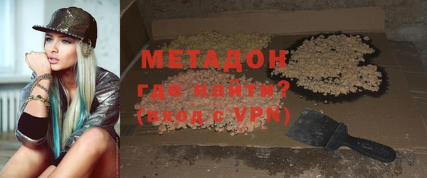 гашишное масло Пролетарск