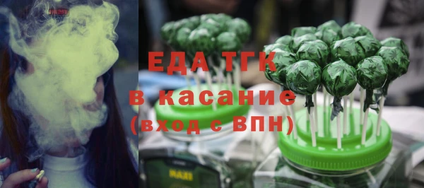 гашишное масло Пролетарск