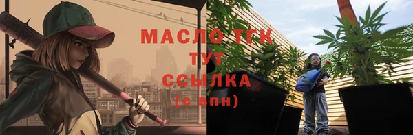 гашишное масло Пролетарск