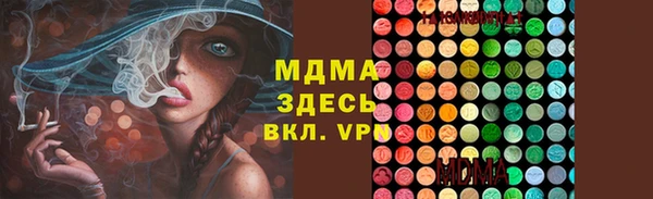 гашишное масло Пролетарск