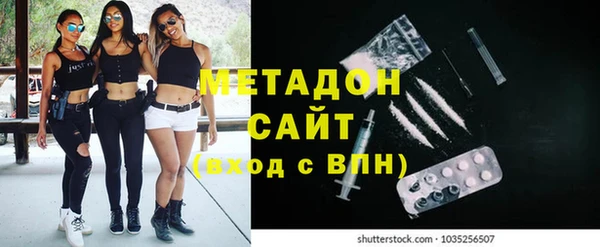 ECSTASY Протвино