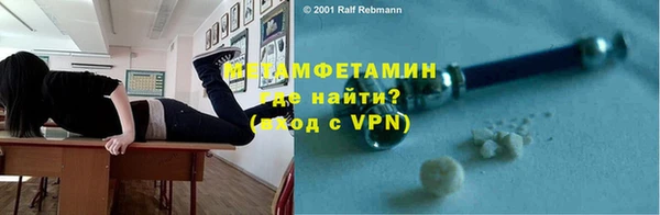 сатива Приозерск