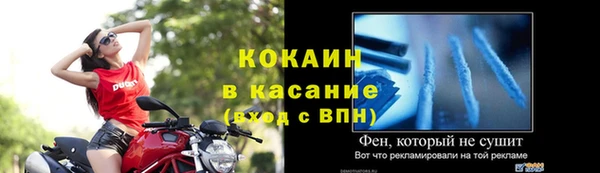 сатива Приозерск
