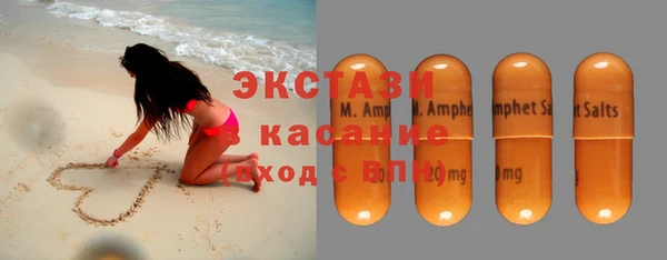 ECSTASY Протвино