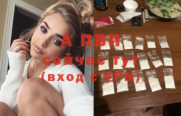 мефедрон мука Горняк