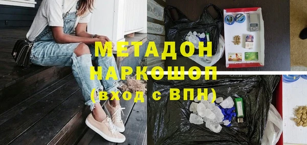сатива Приозерск