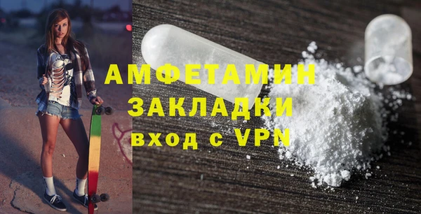 сатива Приозерск