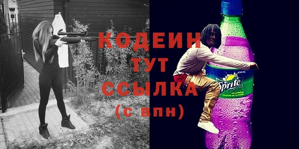 гашишное масло Пролетарск