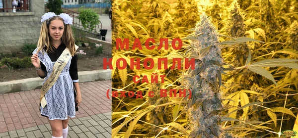 гашишное масло Пролетарск