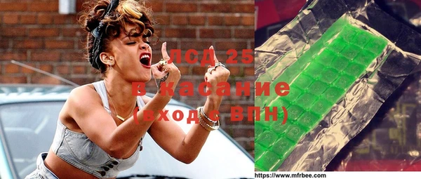 ECSTASY Протвино