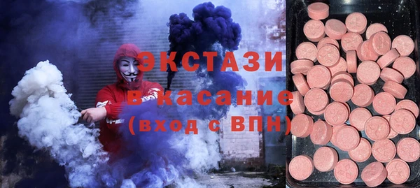 сатива Приозерск