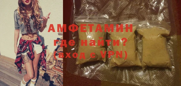 гашишное масло Пролетарск
