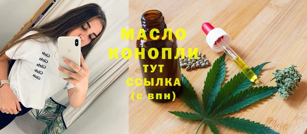 гашишное масло Пролетарск