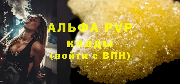 сатива Приозерск