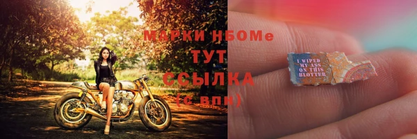 сатива Приозерск