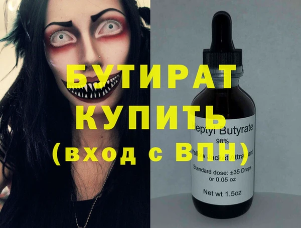 ECSTASY Протвино