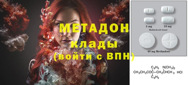 сатива Приозерск