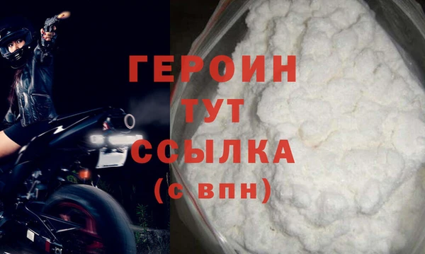 гашишное масло Пролетарск
