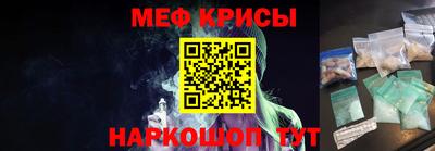 наркотики Краснокаменск