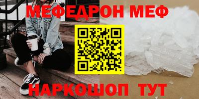 марки nbome Краснознаменск