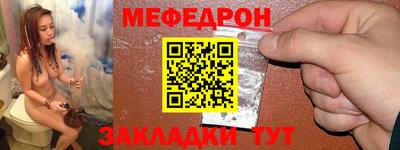 наркотики Краснокаменск