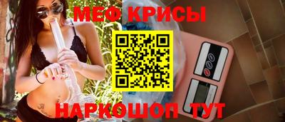 марки nbome Краснознаменск