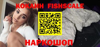 наркотики Краснокаменск