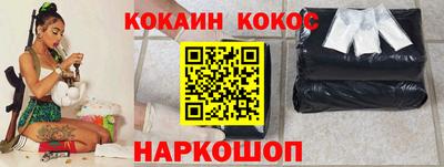 наркотики Краснокаменск
