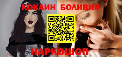 наркотики Краснокаменск