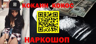 наркотики Краснокаменск