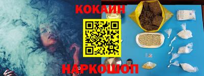 марки nbome Краснознаменск