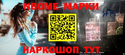 наркотики Краснокаменск