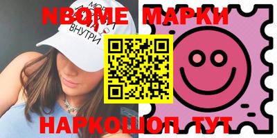 наркотики Краснокаменск