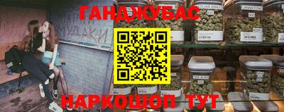 марки nbome Краснознаменск