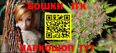 марки nbome Краснознаменск