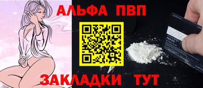 а пвп мука Краснодар