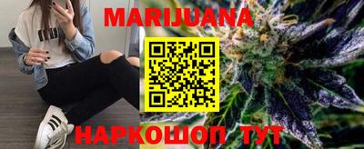марки nbome Краснознаменск