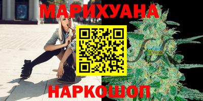 наркотики Краснокаменск