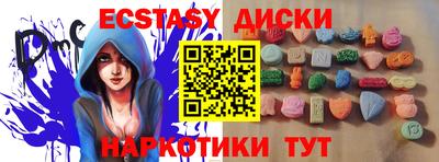 марки nbome Краснознаменск