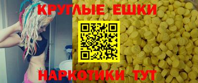 наркотики Краснокаменск