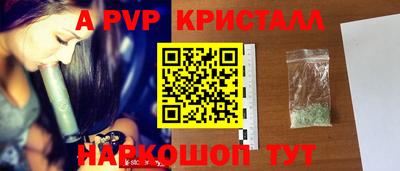 наркотики Краснокаменск